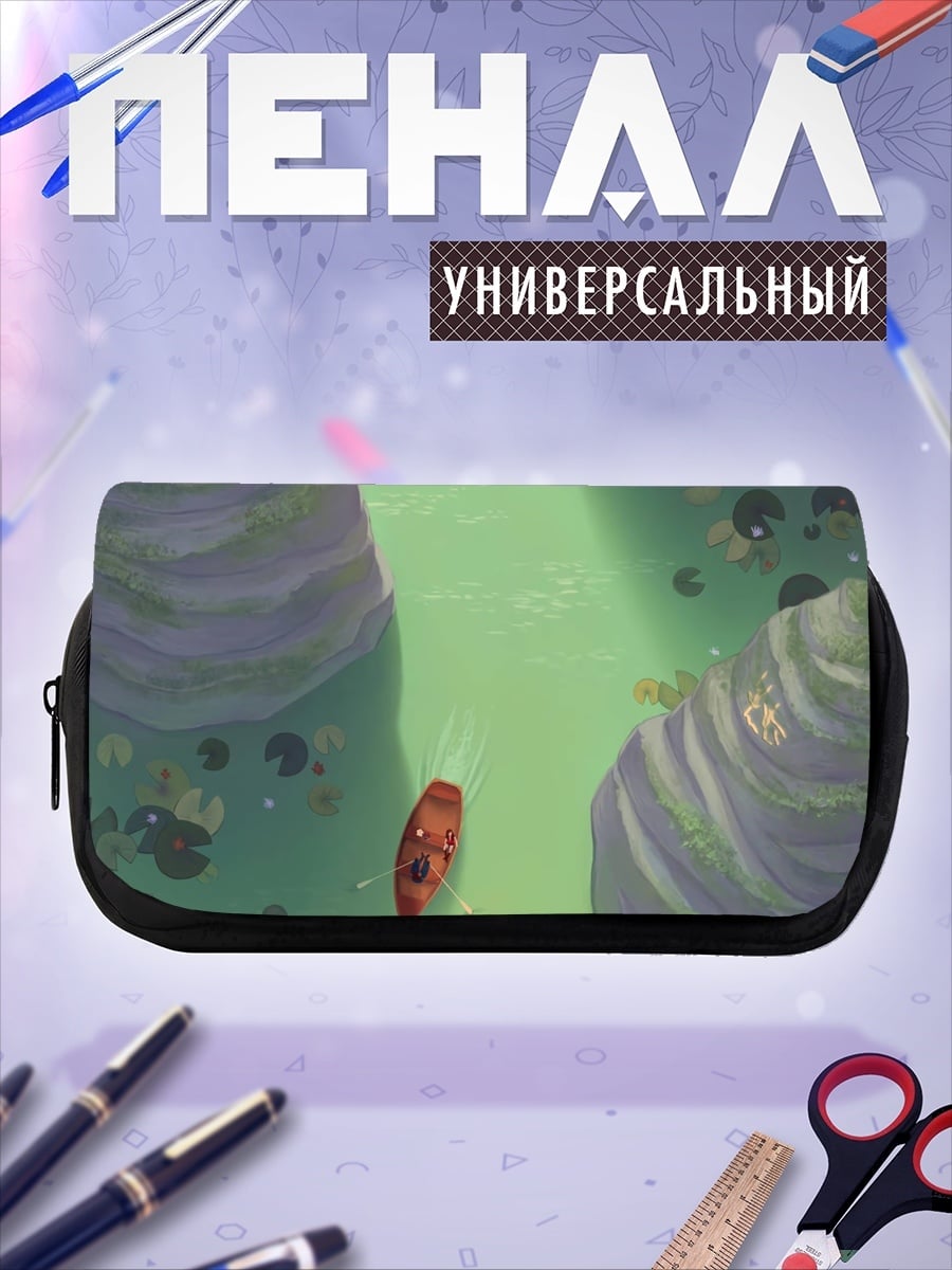 Пенал-косметичка Лодка среди скал