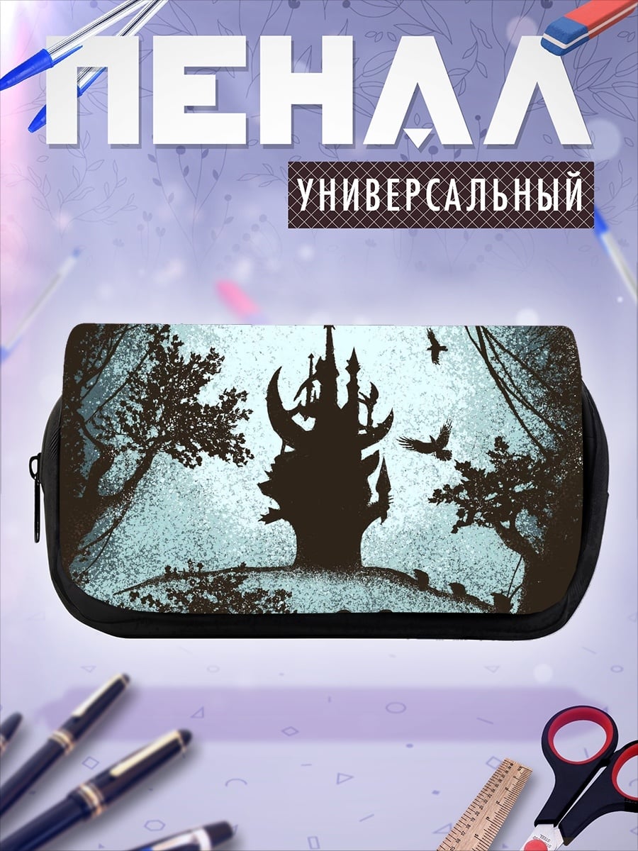 Пенал-косметичка Замок в лесу