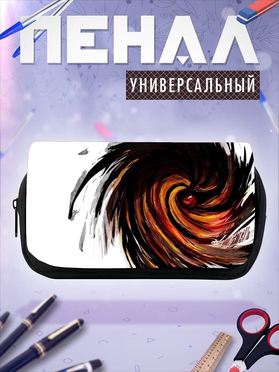 Пенал-косметичка Черный вихрь
