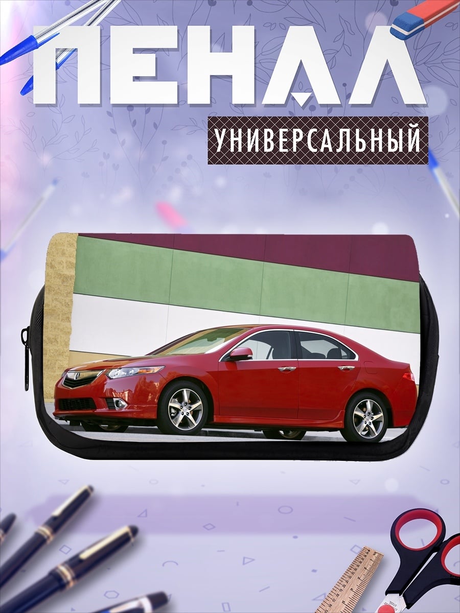 Пенал-косметичка Красный седан на фоне стены