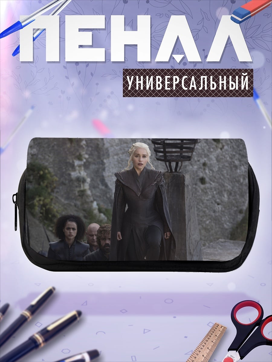 Пенал-косметичка Дейенерис на троне