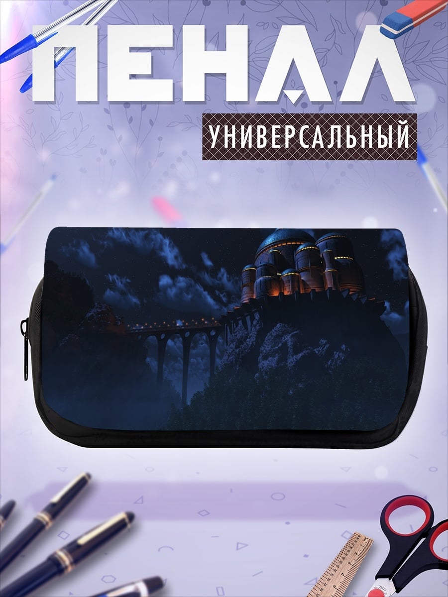Пенал-косметичка Замок в ночных облаках