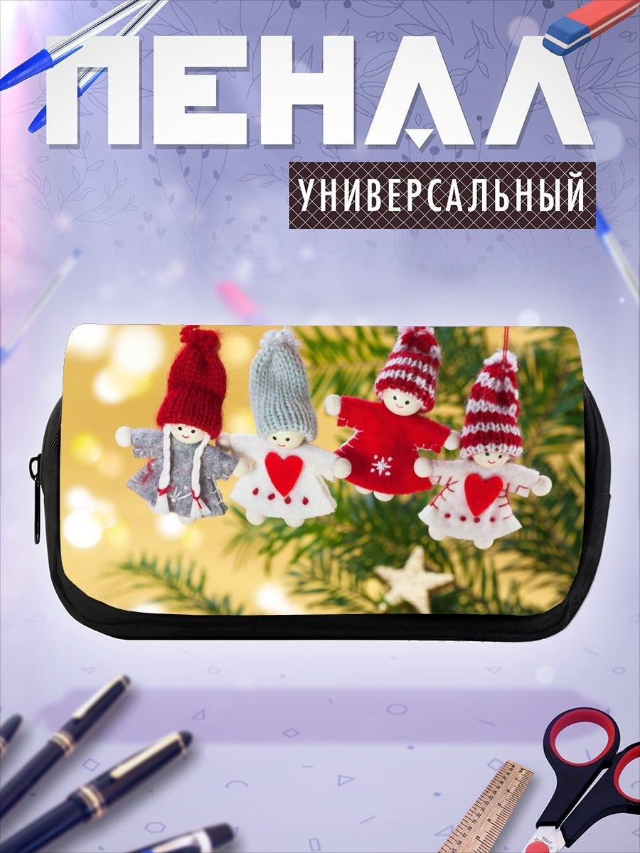 Пенал-косметичка Рождественские игрушки ангелы