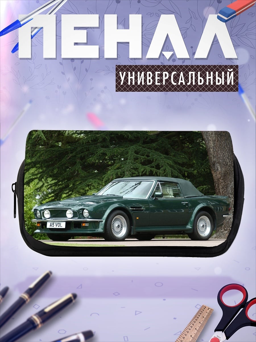 Пенал-косметичка Зеленый кабриолет Aston Martin