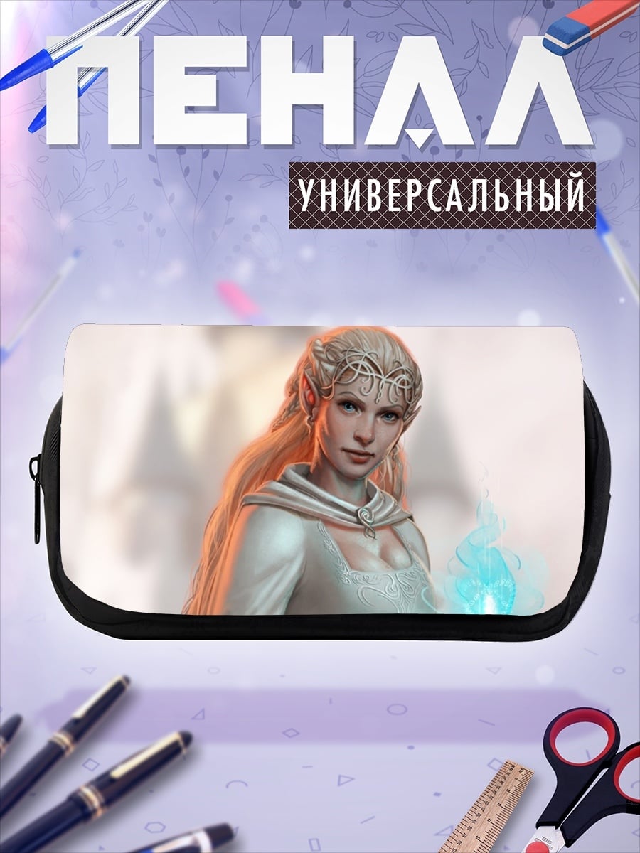 Пенал-косметичка Эльфийская волшебница света