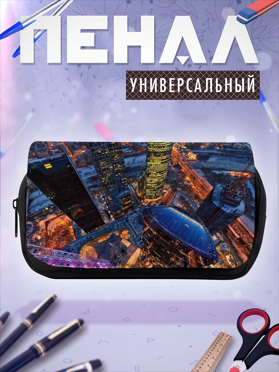 Пенал-косметичка Футуристический город сверху