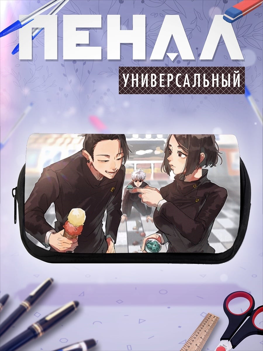 Пенал-косметичка Аниме пара на улице