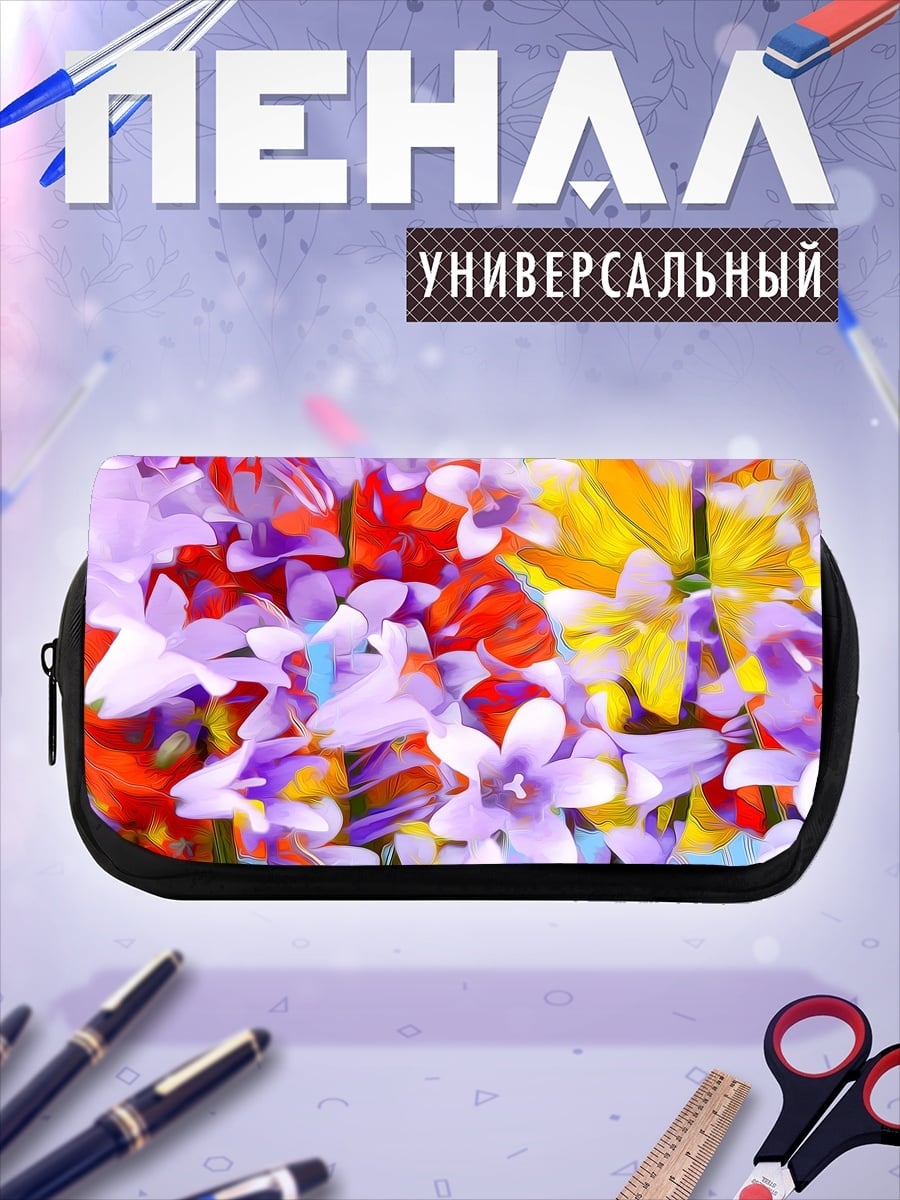Пенал-косметичка Яркие полевые цветы