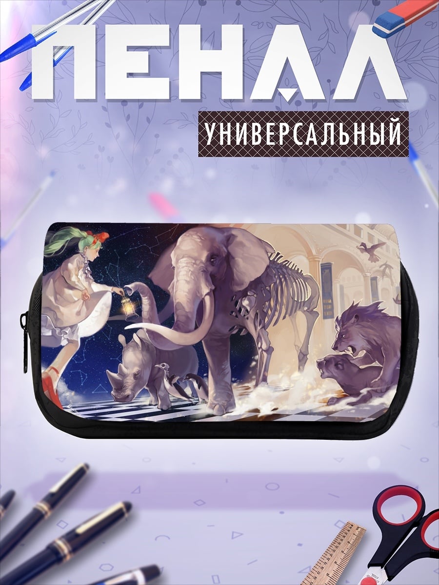 Пенал-косметичка Сюрреалистичный зверинец