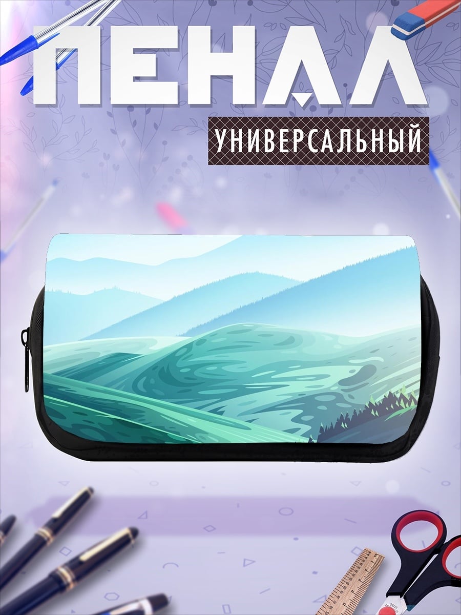 Пенал-косметичка Зеленые холмы