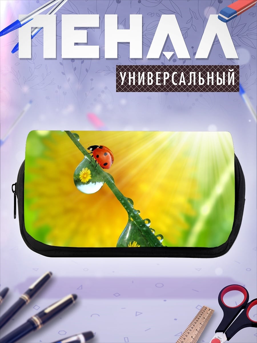 Пенал-косметичка Божья коровка на стебле