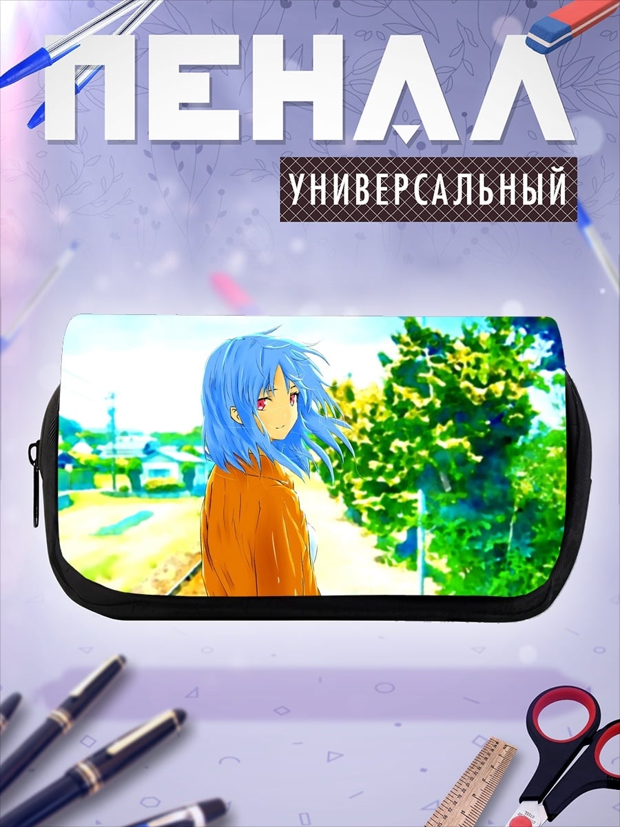 Пенал-косметичка Девушка у железной дороги