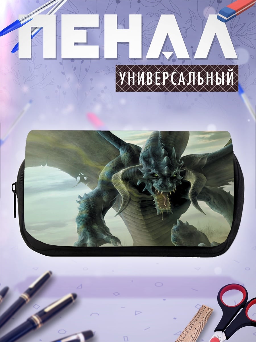 Пенал-косметичка Злой дракон