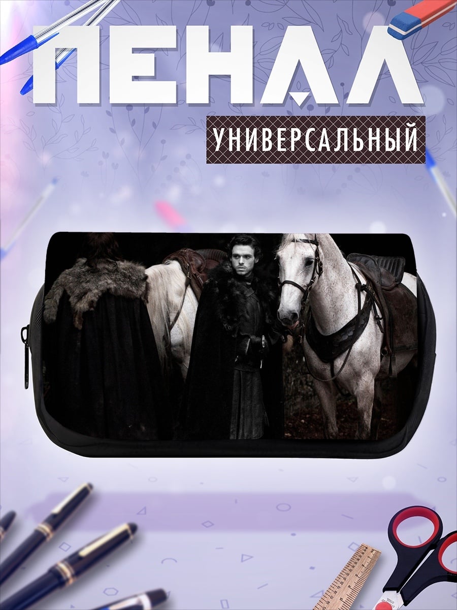 Пенал-косметичка Темный рыцарь верхом