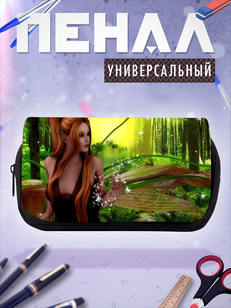 Пенал-косметичка Лесная эльфийка с волосами