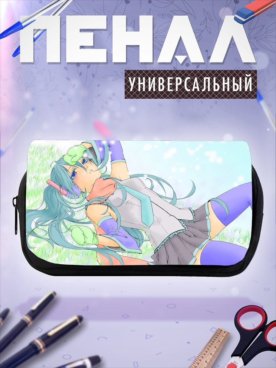 Пенал-косметичка Мику на траве