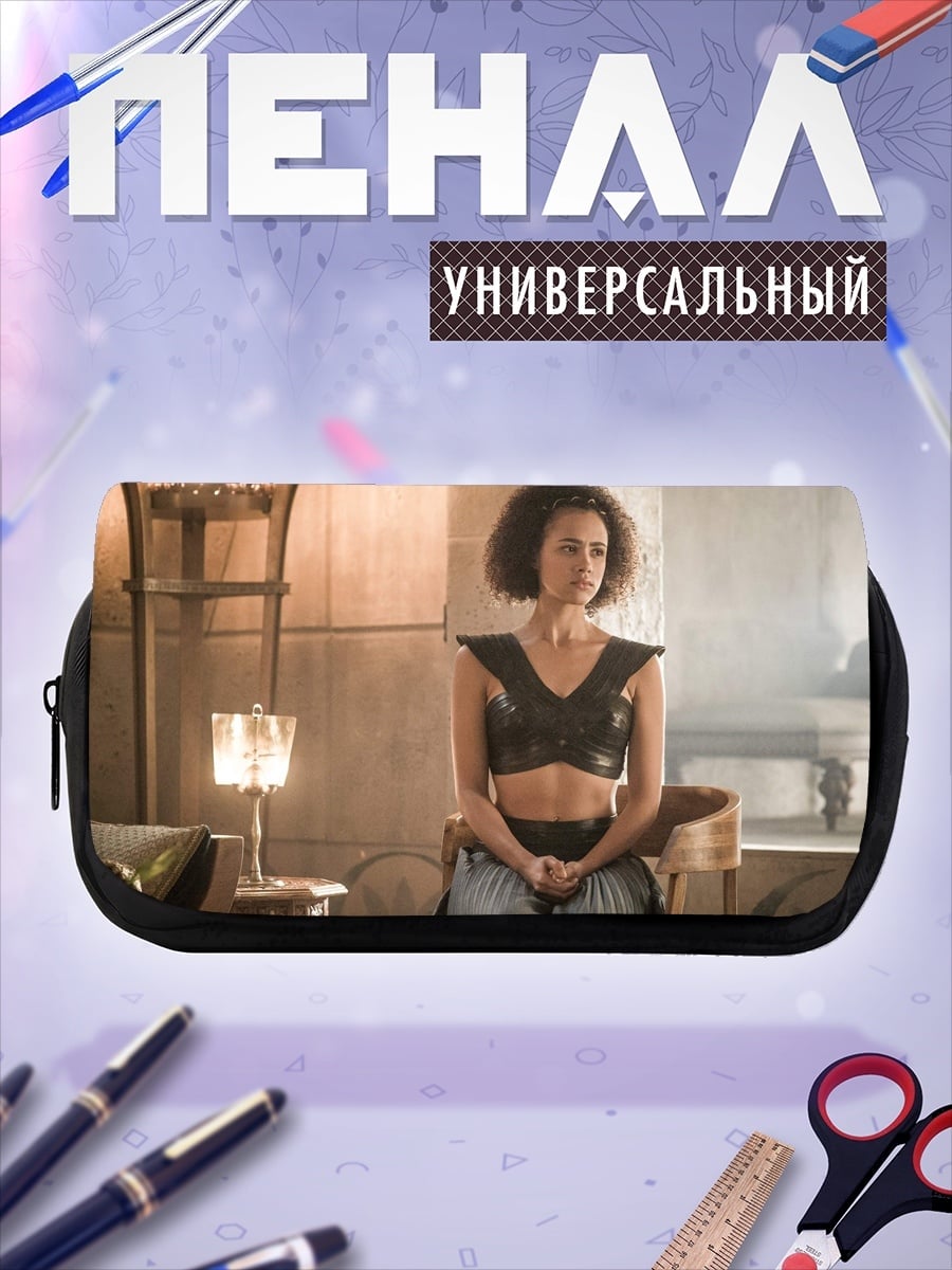 Пенал-косметичка Дейенерис Таргариен
