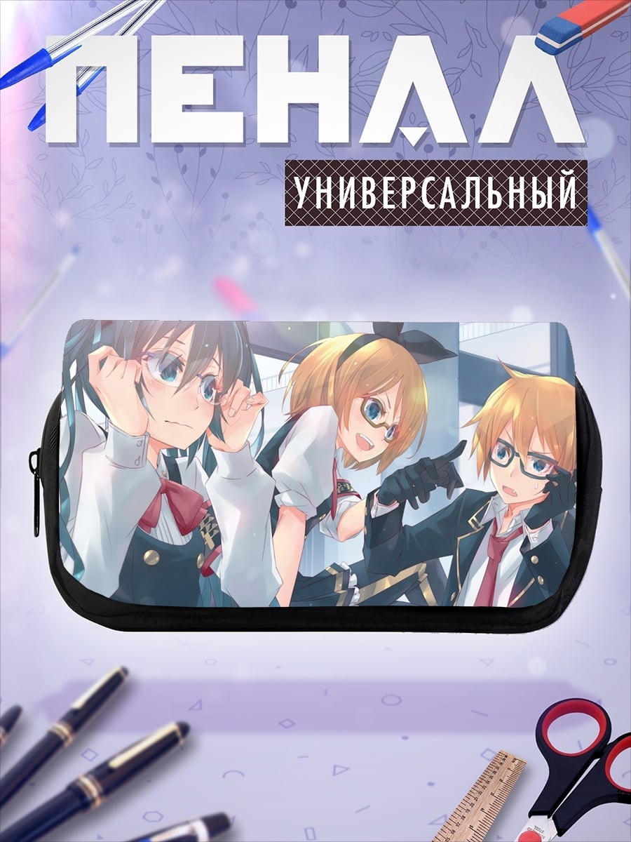 Пенал-косметичка Аниме трио в очках