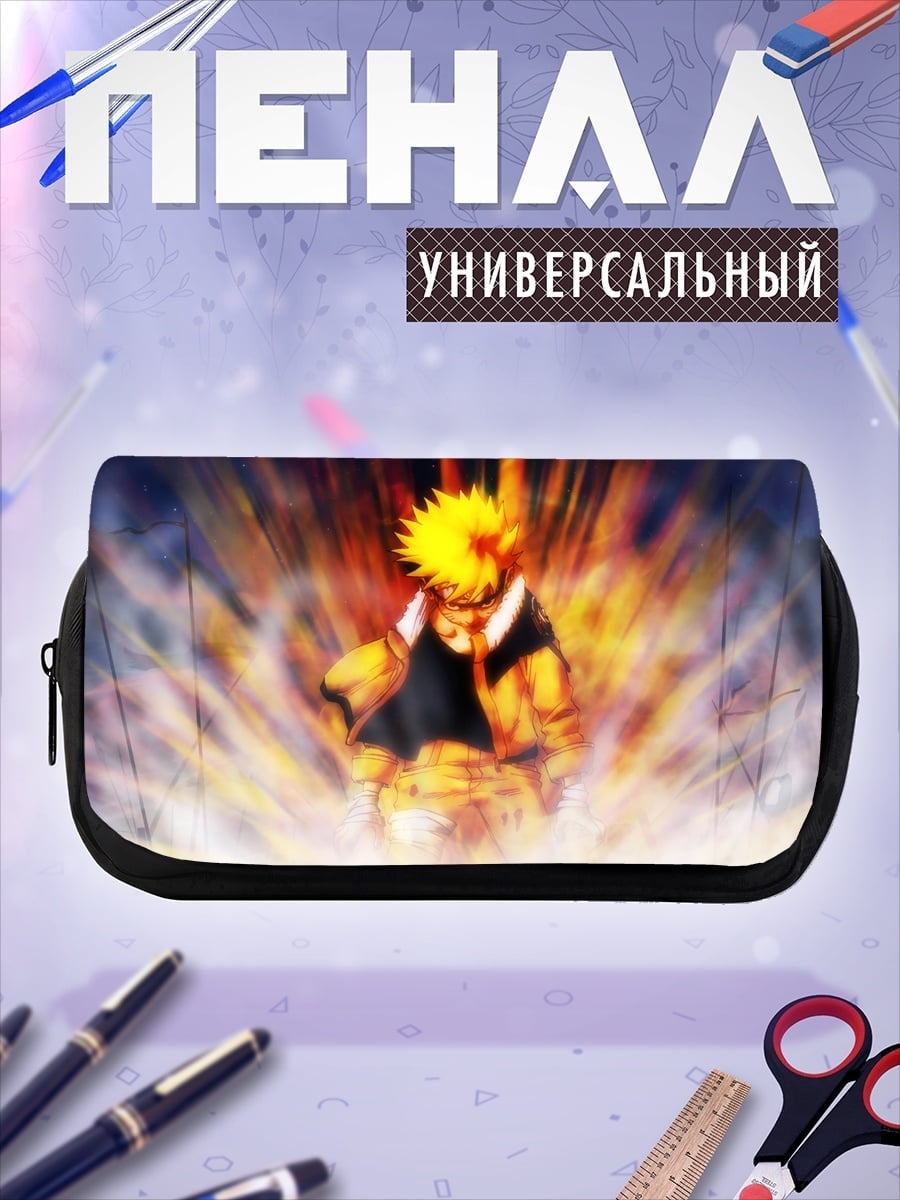 Пенал-косметичка Наруто в режиме отшельника