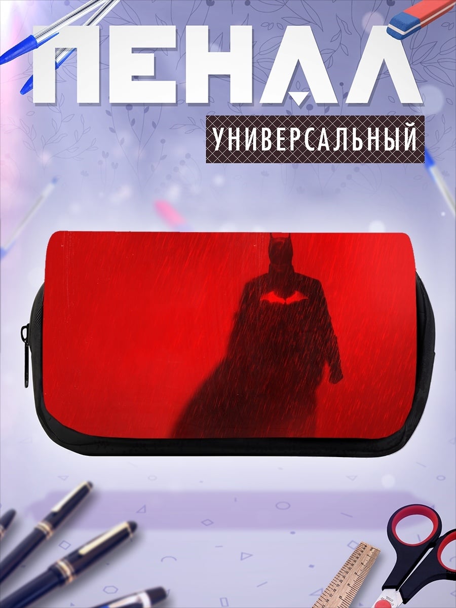 Пенал-косметичка Бэтмен в красном
