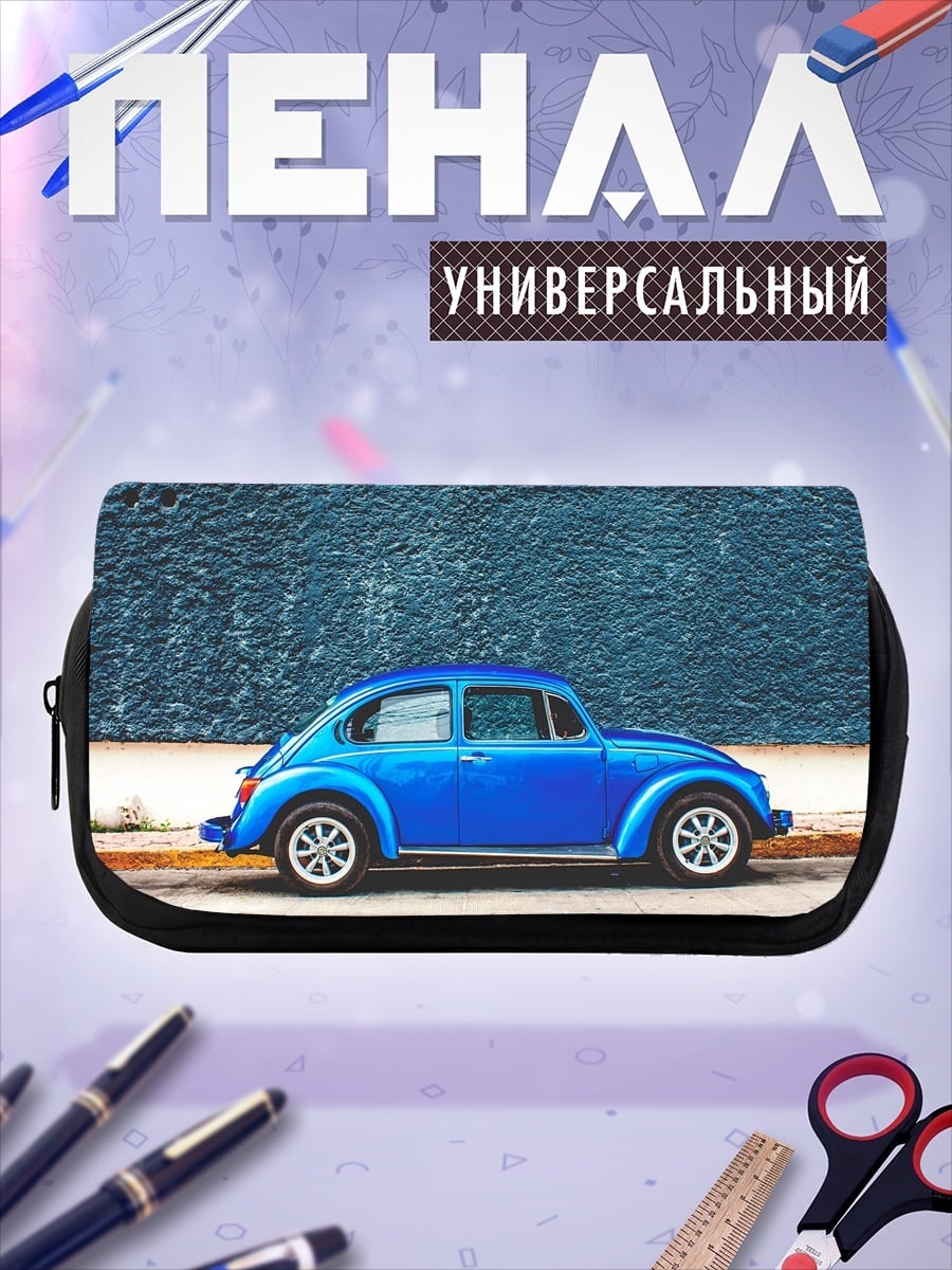 Пенал-косметичка Синий Жук