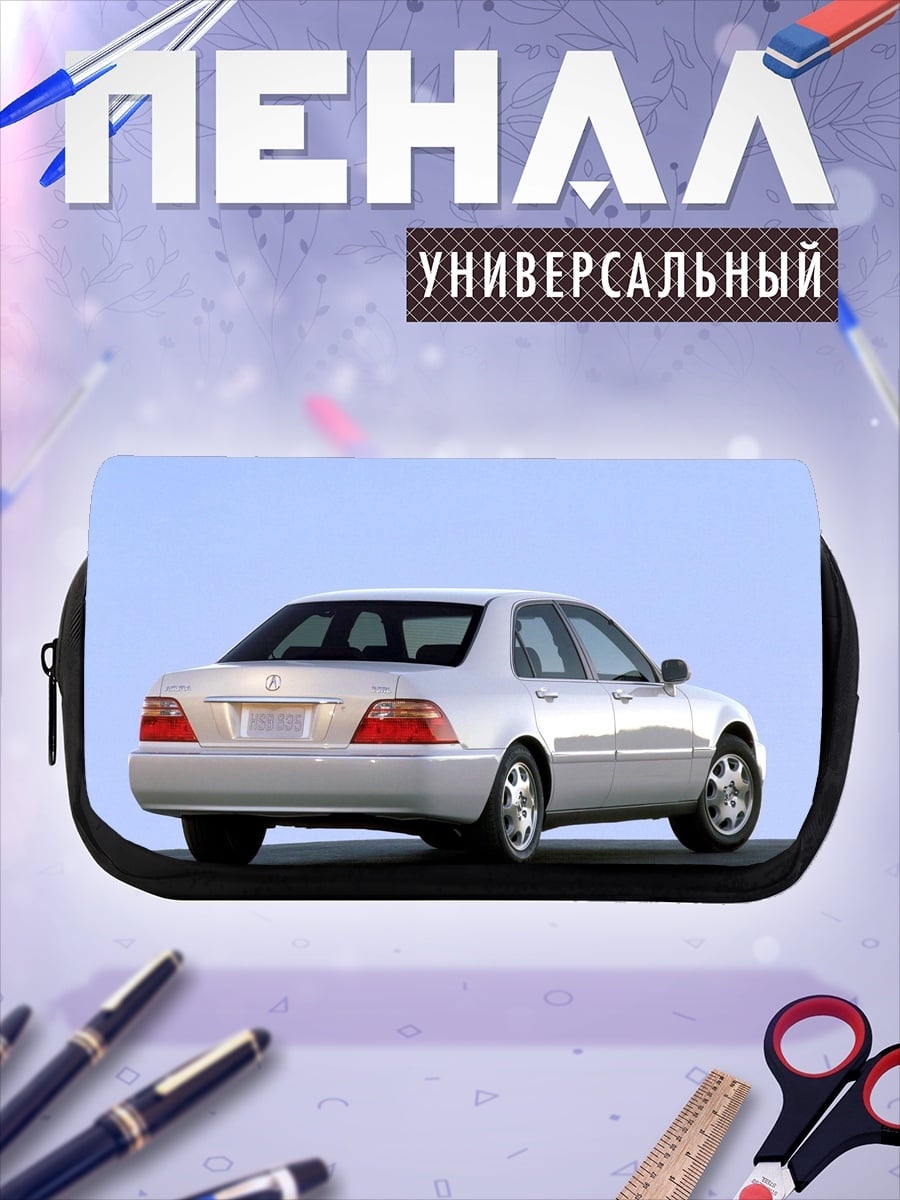 Пенал-косметичка белый седан вид сзади