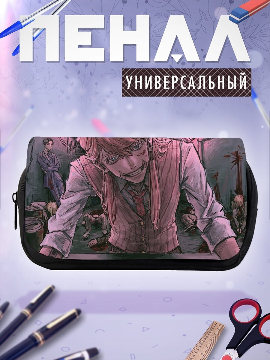 Пенал-косметичка стимпанк персонаж розовый