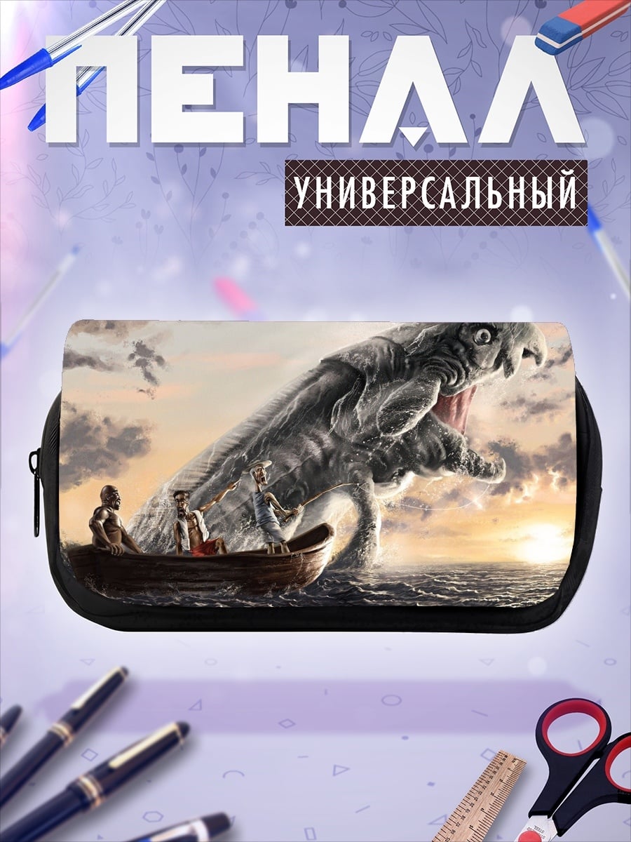 Пенал-косметичка морское чудовище