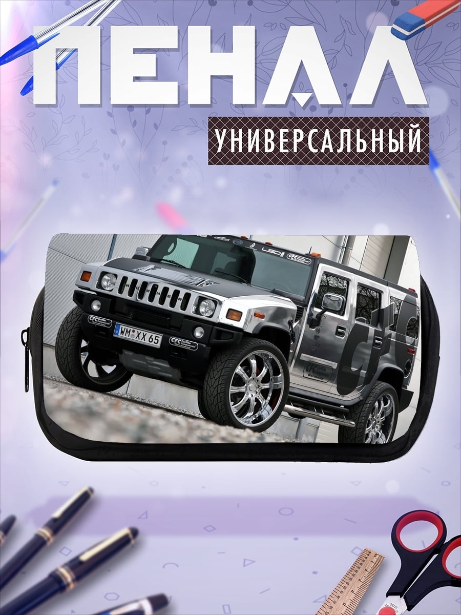 Пенал-косметичка серебряный хаммер