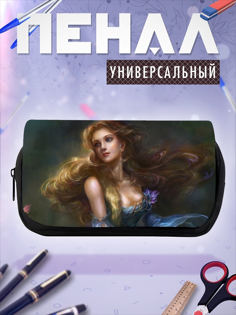 Пенал-косметичка Прекрасная златовласка