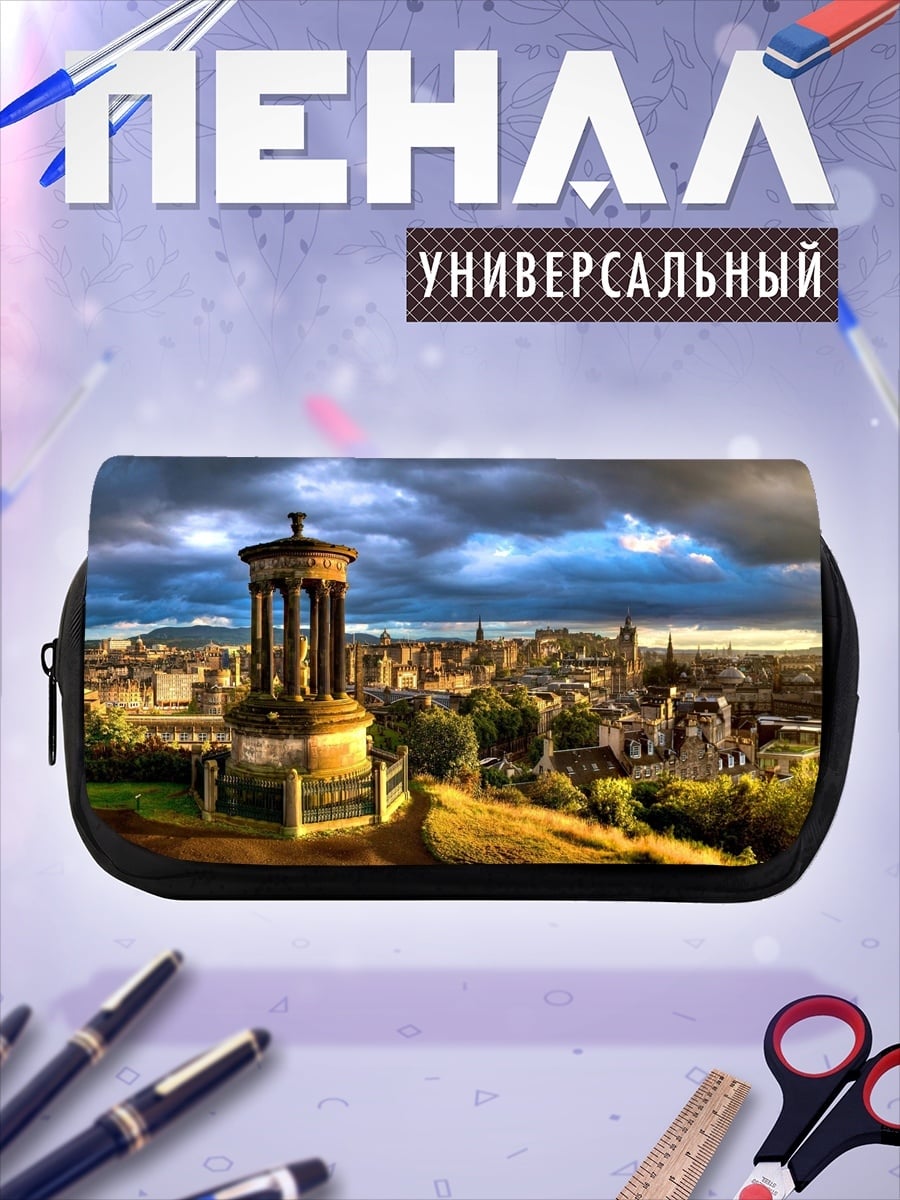 Пенал-косметичка Памятник на холме
