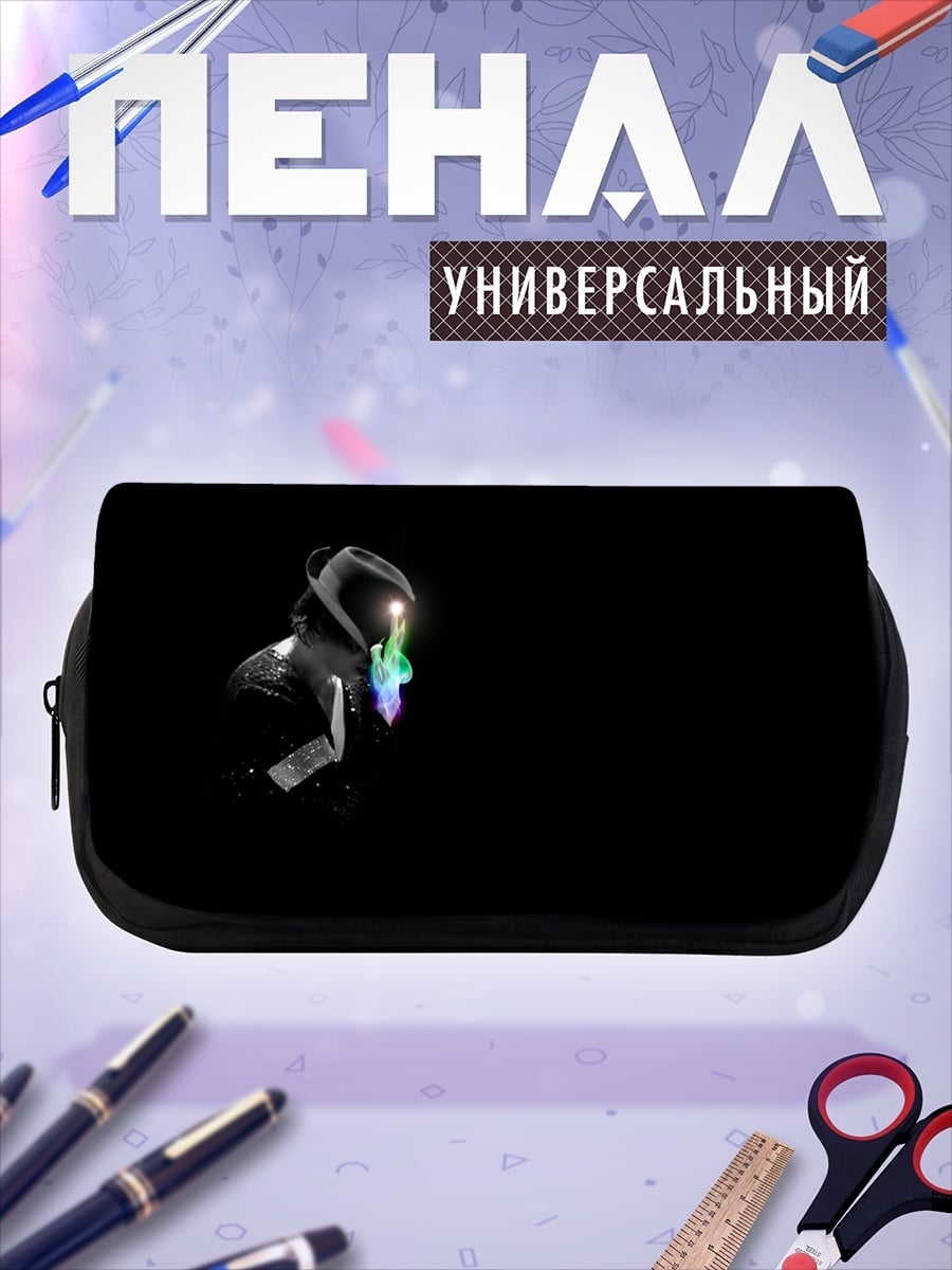 Пенал-косметичка Человек в капюшоне
