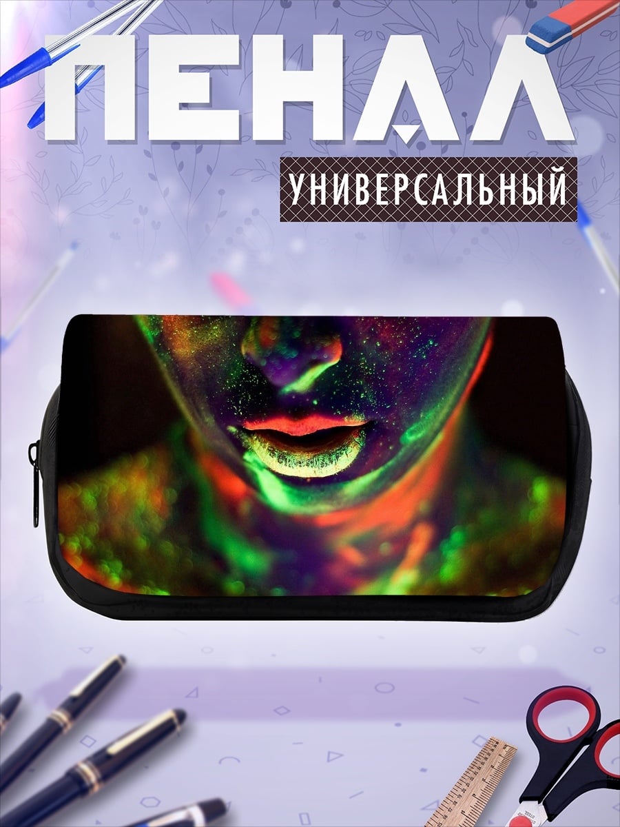 Пенал-косметичка неоновое тело