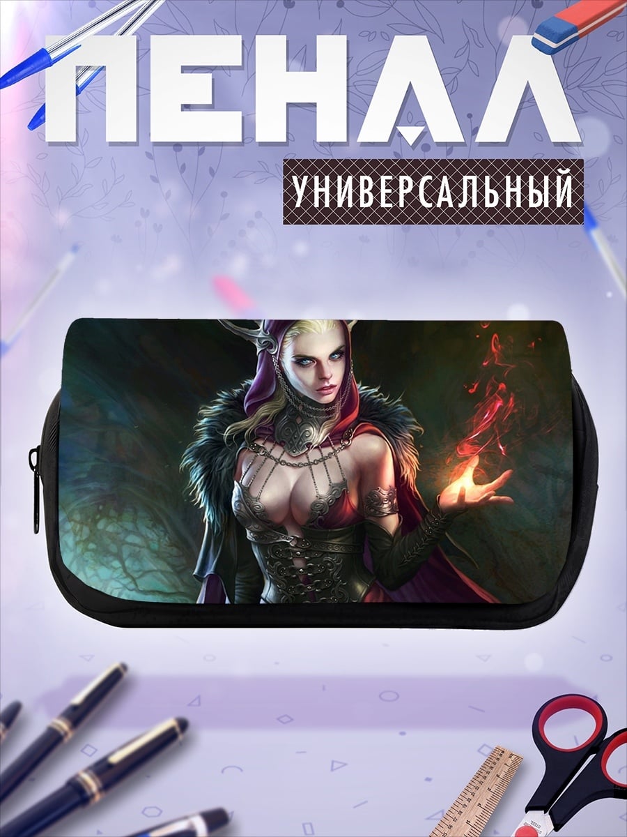 Пенал-косметичка темная колдунья