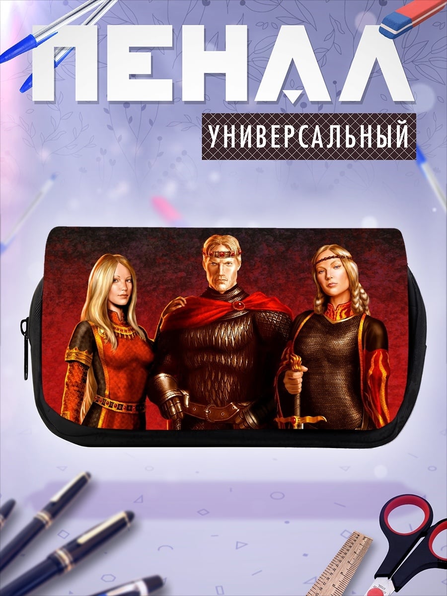 Пенал-косметичка Королевская семья