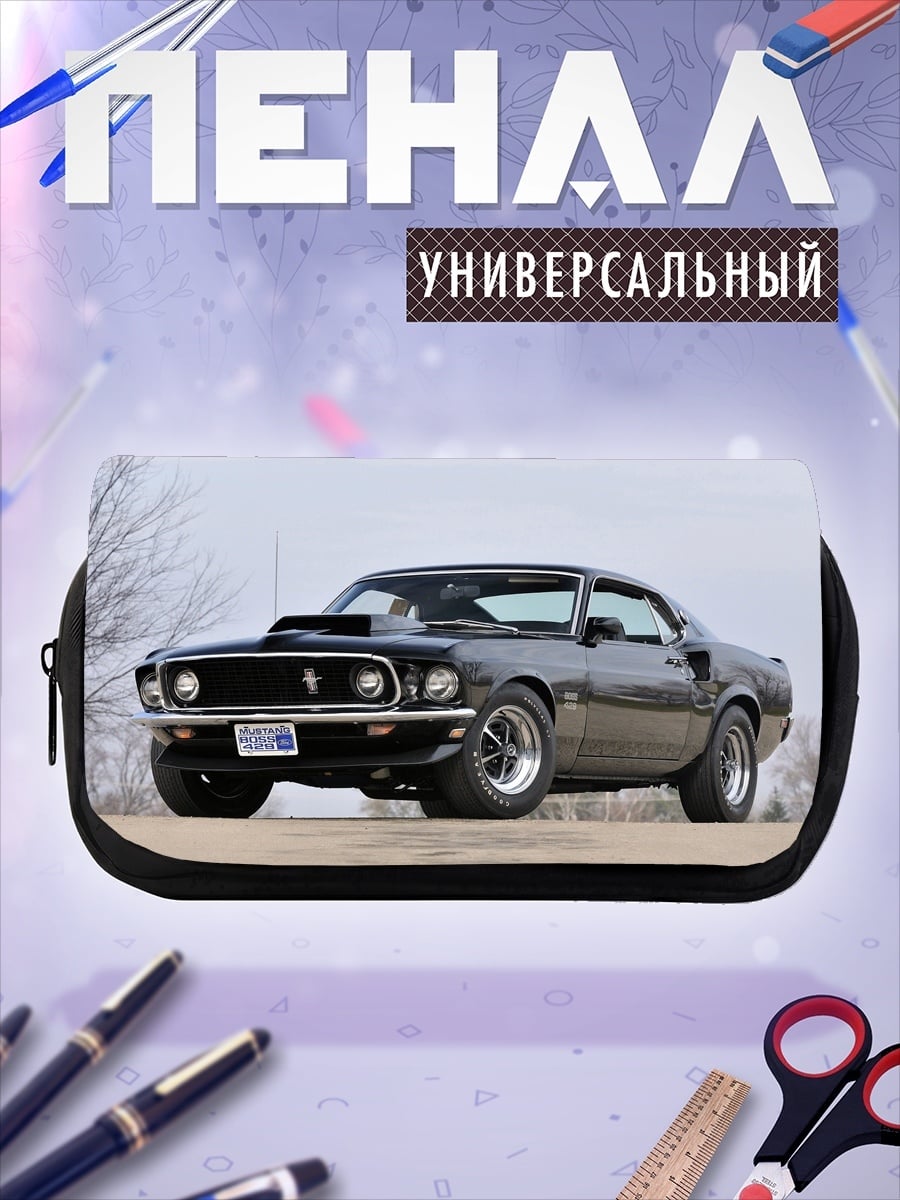 Пенал-косметичка Мускул кар