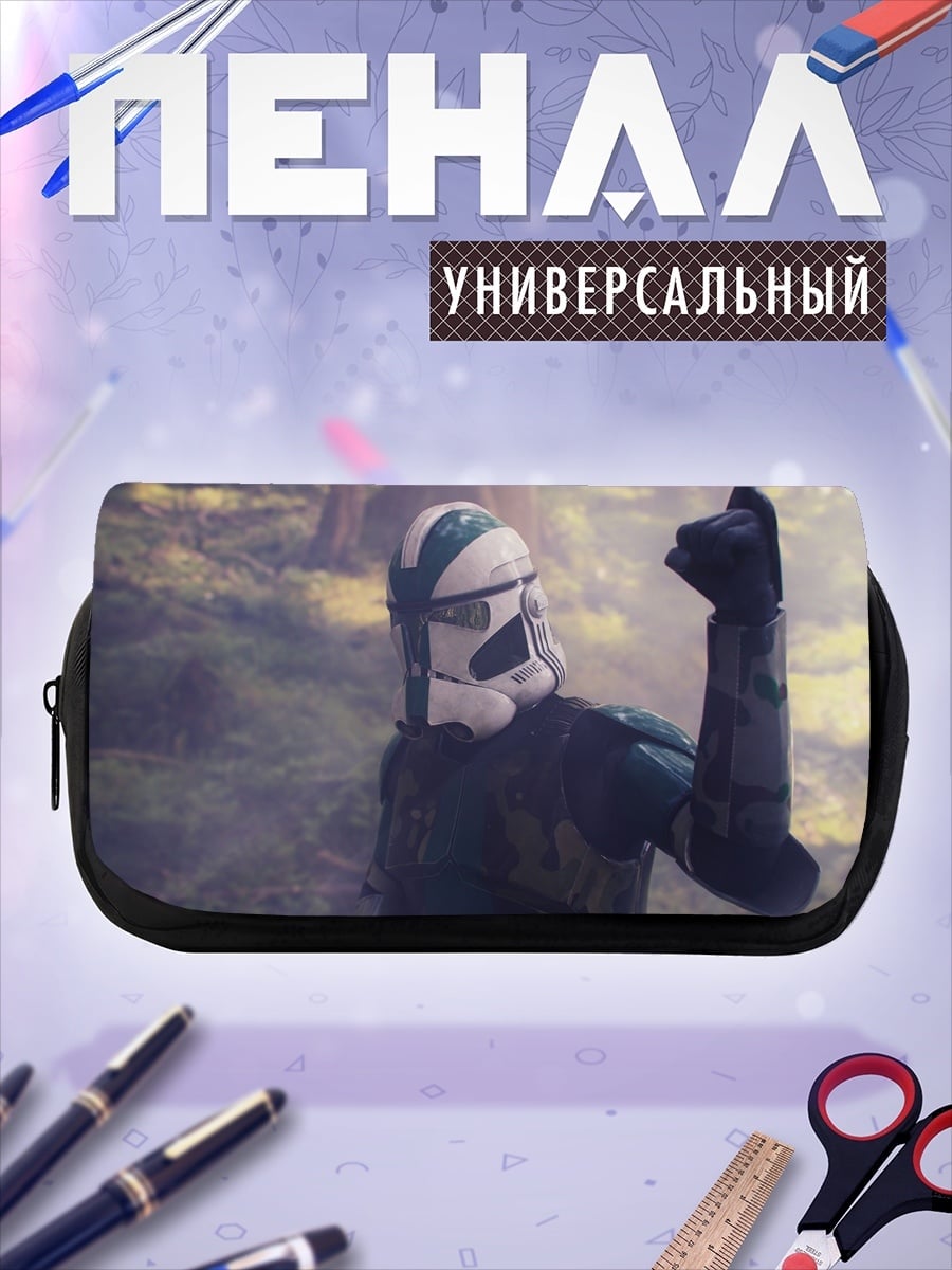 Пенал-косметичка Штурмовик в лесу