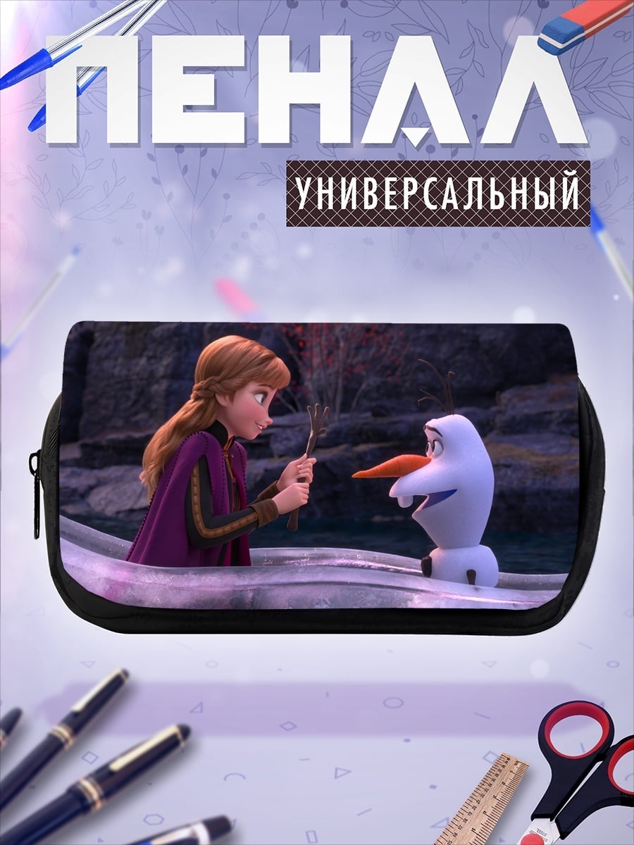 Пенал-косметичка Анна и Олаф