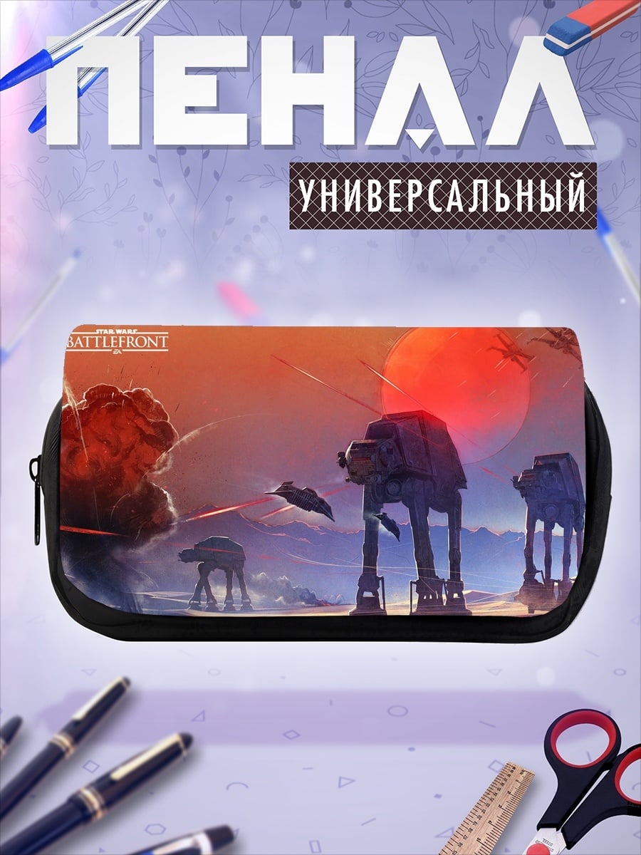Пенал-косметичка Звездные войны AT-AT