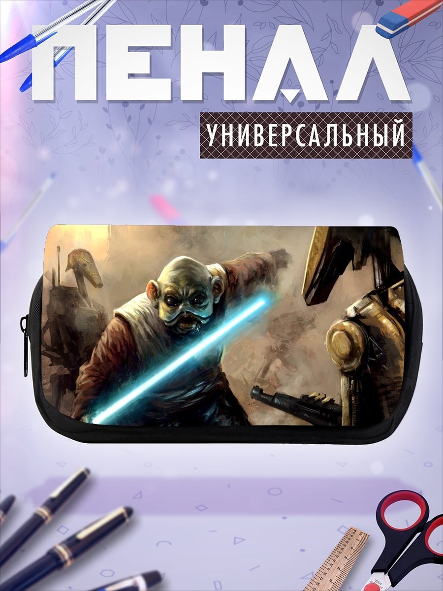 Пенал-косметичка Йода с световым мечом