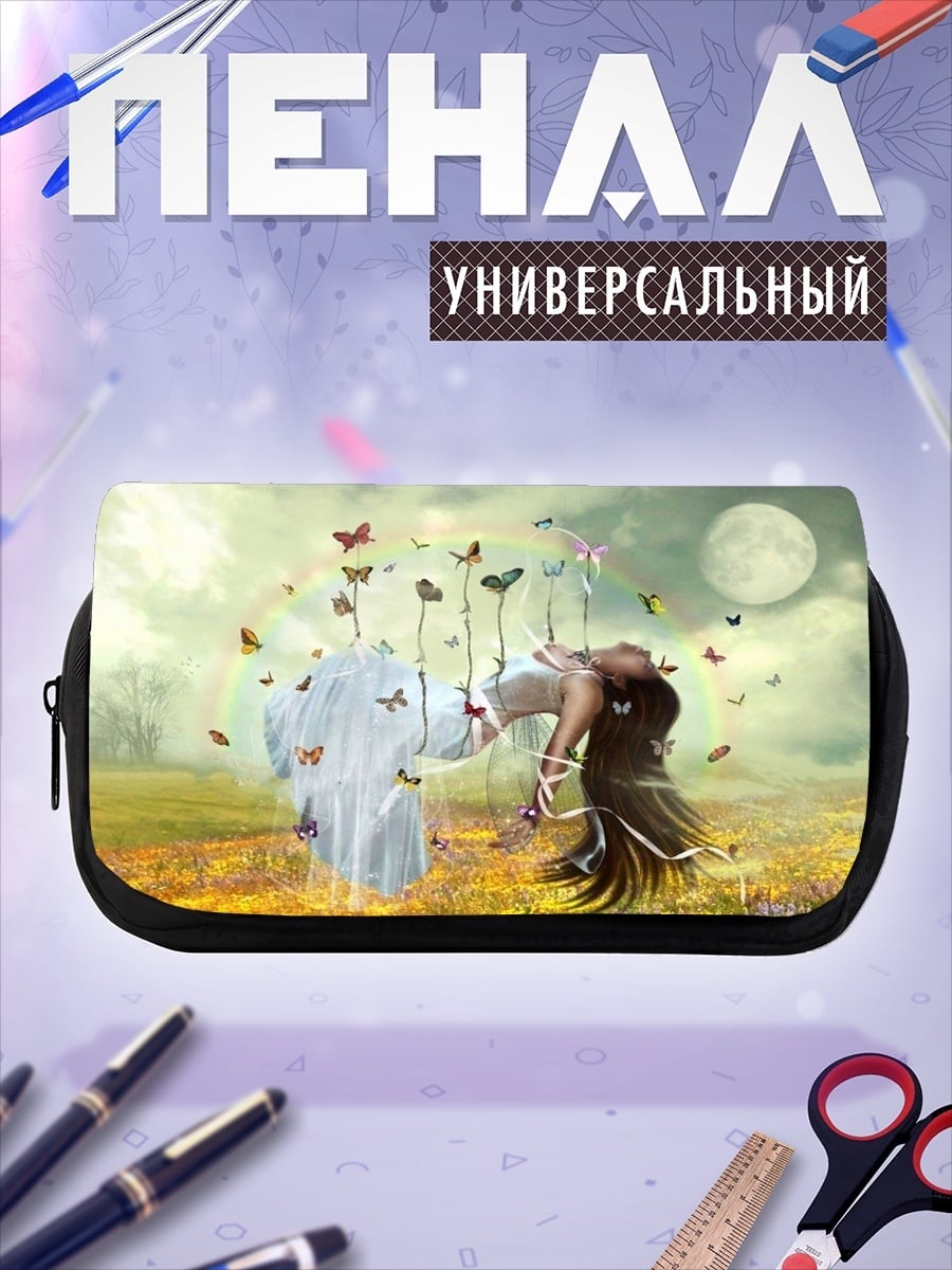 Пенал-косметичка Девушка с бабочками