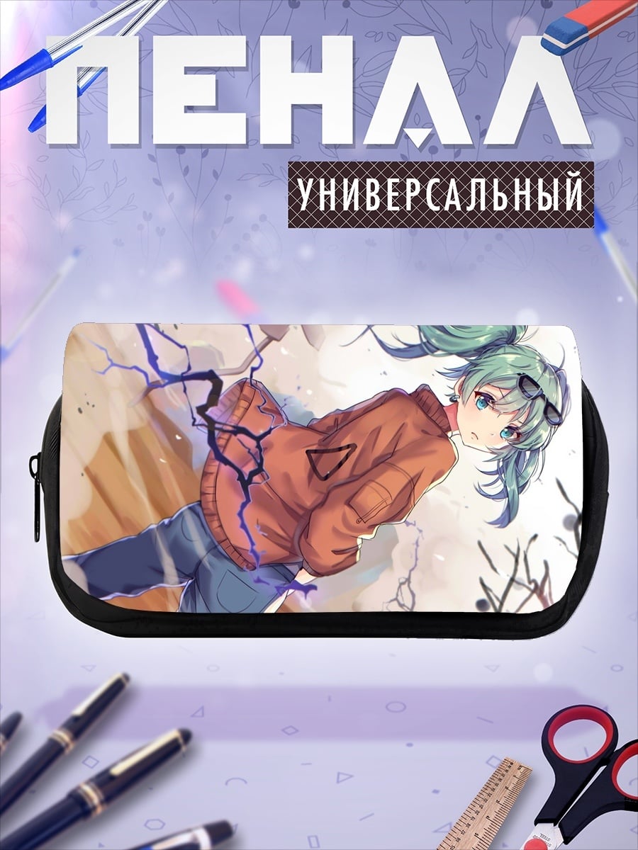 Пенал-косметичка Аниме девушка молния
