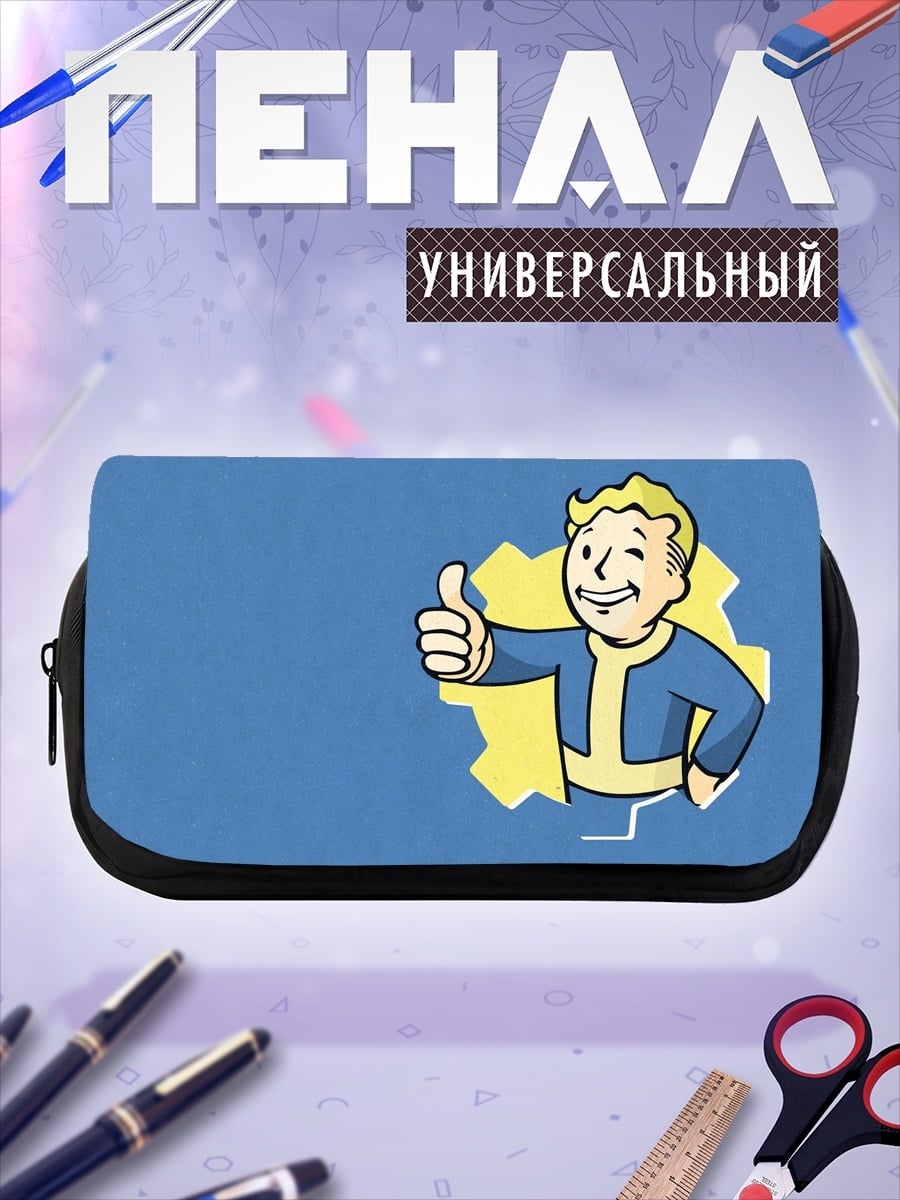Пенал-косметичка персонаж Fallout