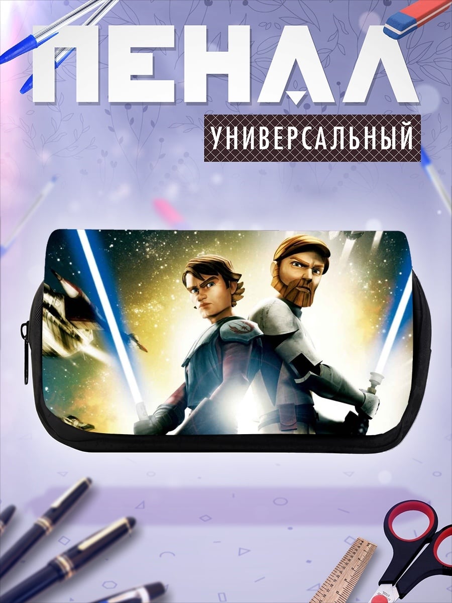 Пенал-косметичка джедаи Звездных Войн