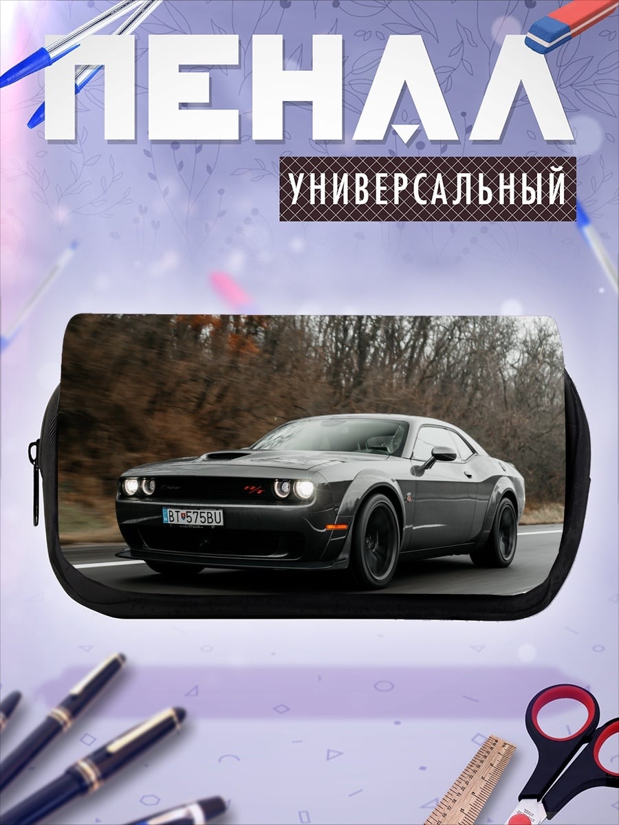 Пенал-косметичка темный маслкар