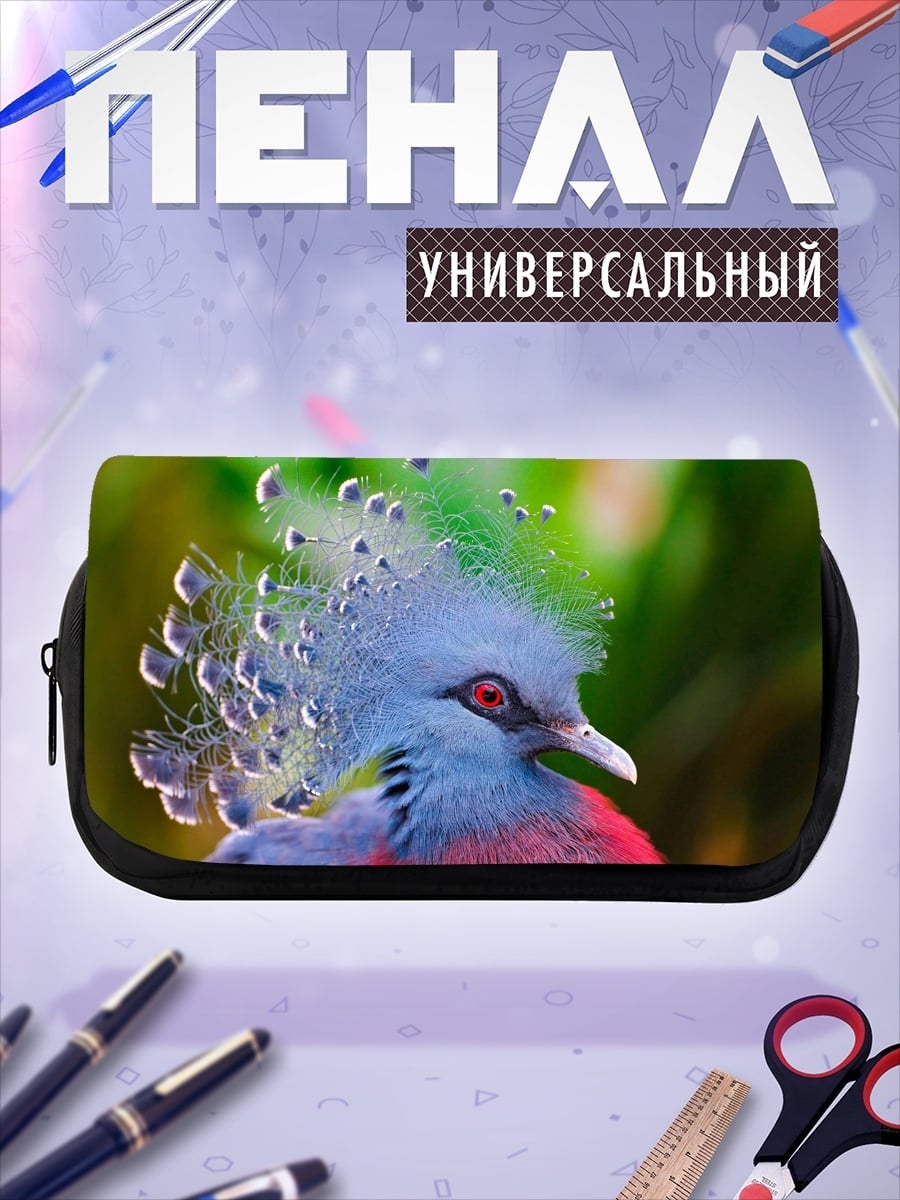 Пенал-косметичка корона голубя