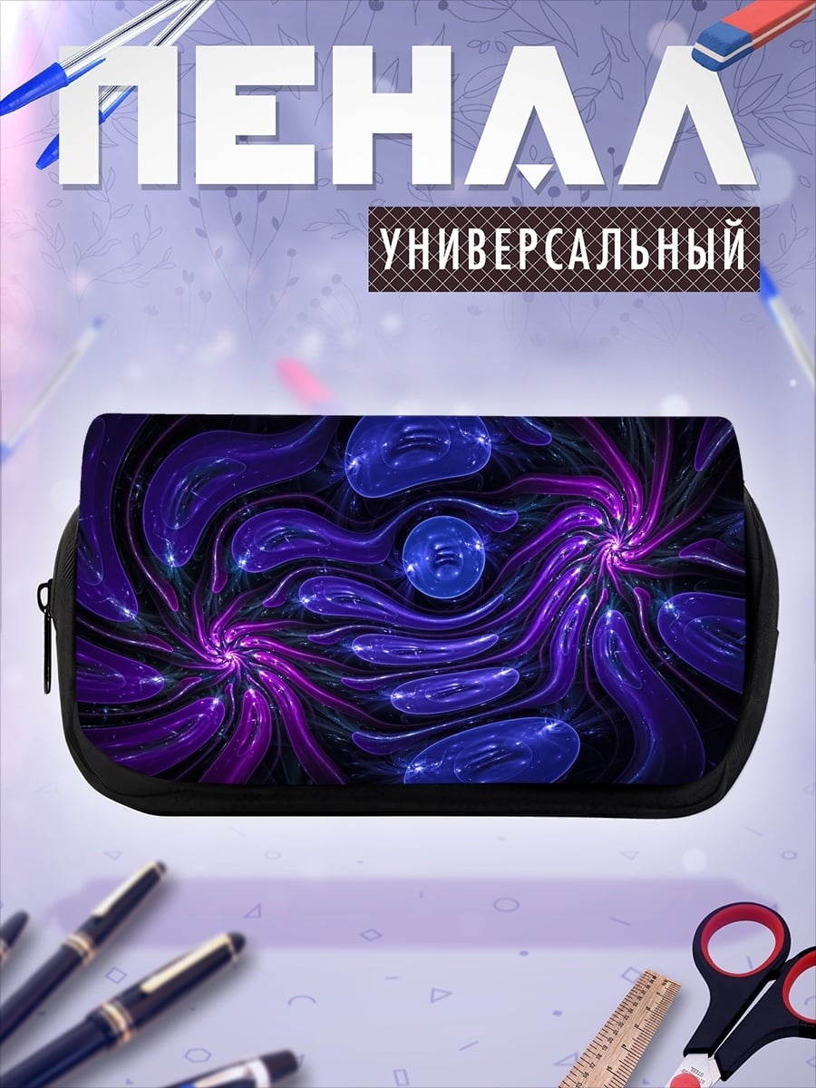 Пенал-косметичка космическая абстракция