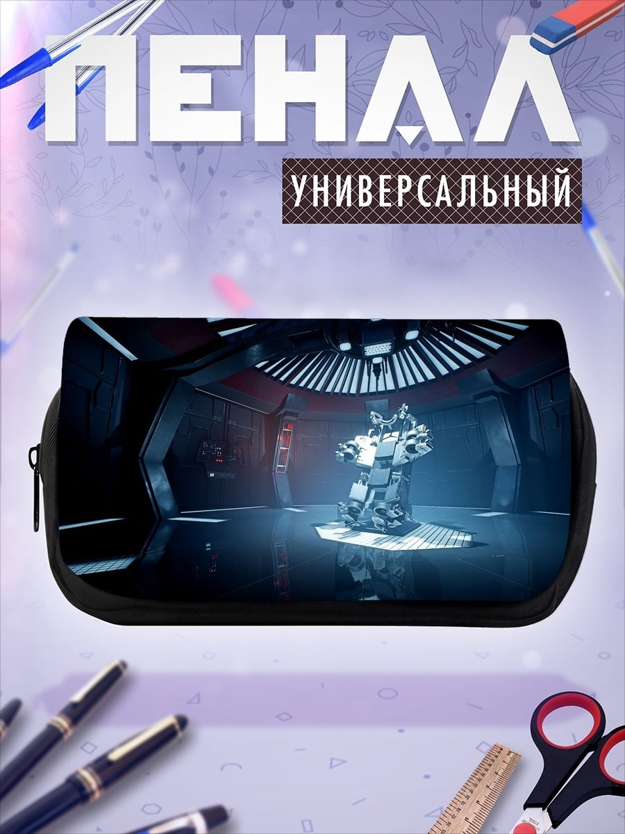 Пенал-косметичка Робот в футуристичной комнате