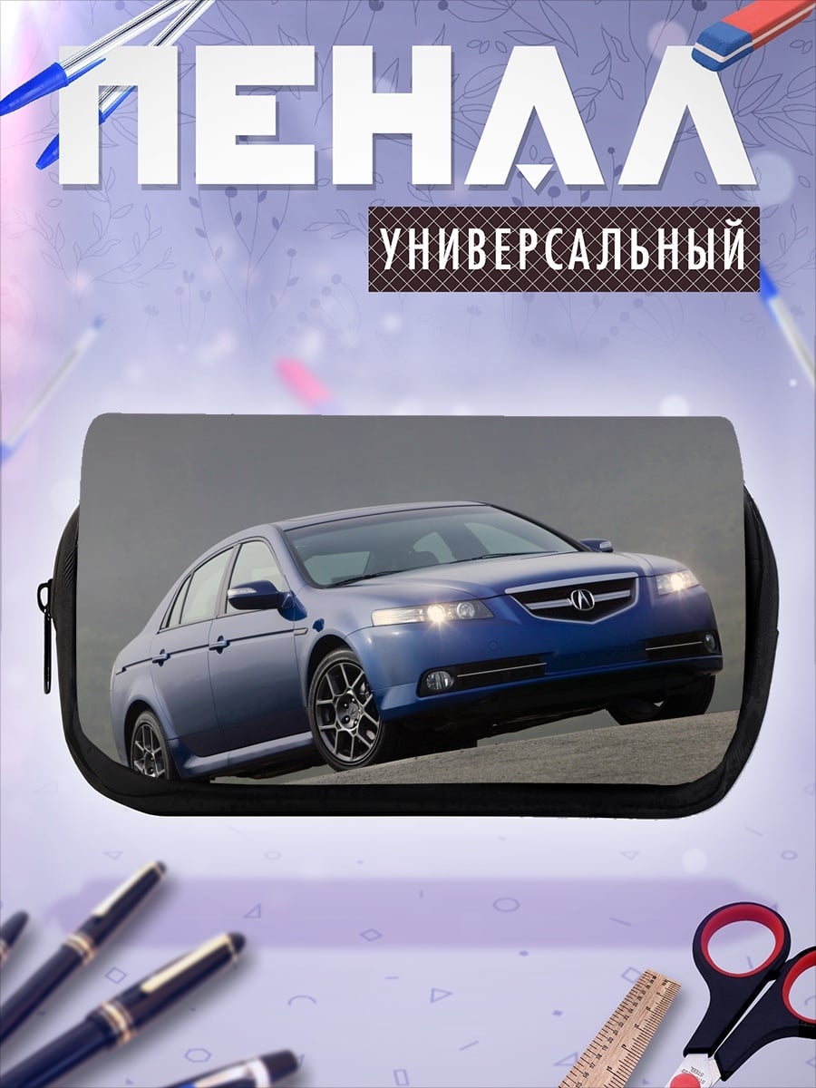 Пенал-косметичка Синий седан