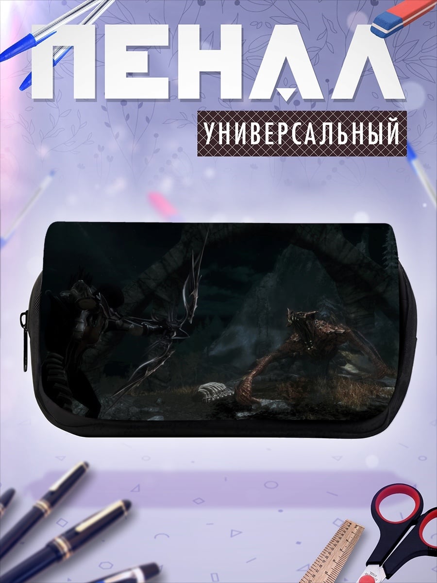 Пенал-косметичка Охота на чудовище